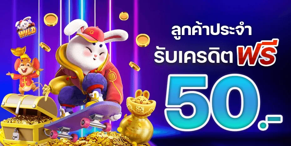 มีทรัพย์168